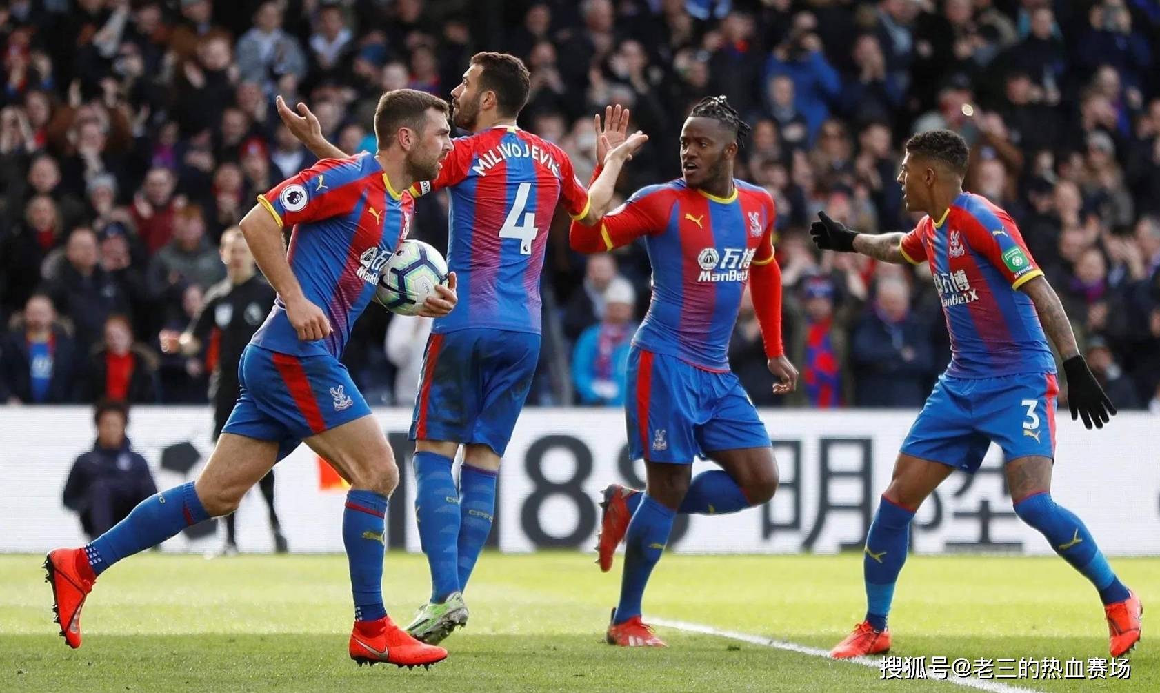 去的赛季中 去的赛季中